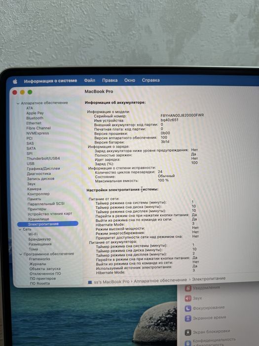 MacBook Pro 16 M4 Max 36/1тб