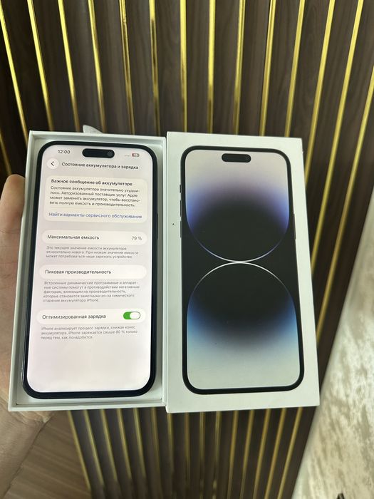 Iphone 14 Pro Max 128 Айфон 14 Макс 128