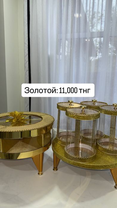 Распродажа корзинок на праздник