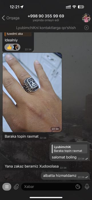 Po’lat alandar uzugi