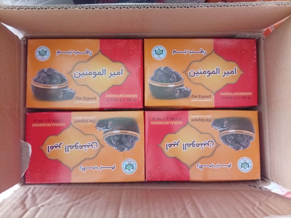 Финики фкусные попробуйте