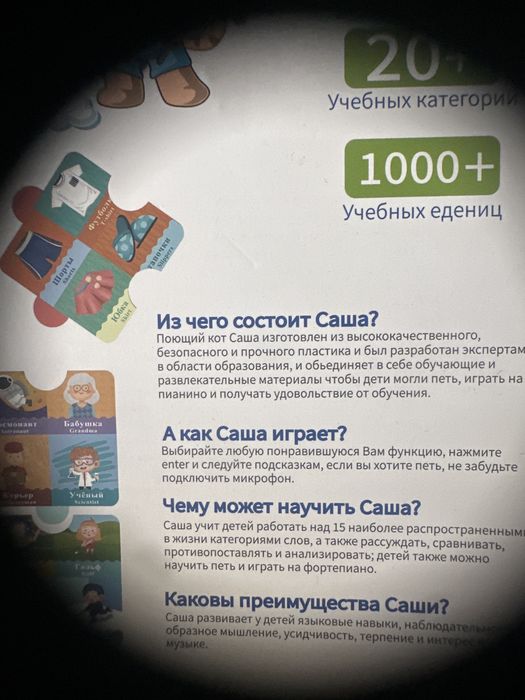 Продам детские игрушки