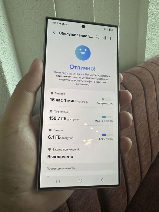 Samsung S24 Ultra
