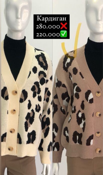 Кардиган теплый новый