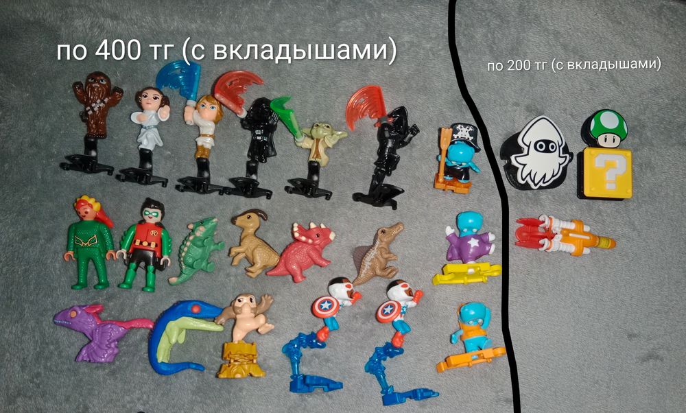 Фигурки из киндера (обмен или продажа)