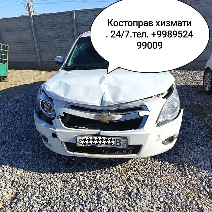 Костоправ хизмати 24/7