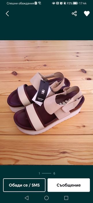 Сандали G-STAR RAW 42 размер