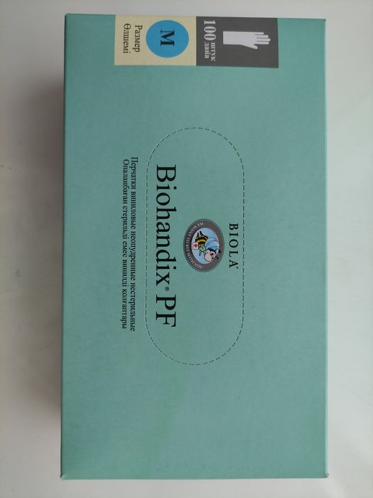 Перчатки виниловые