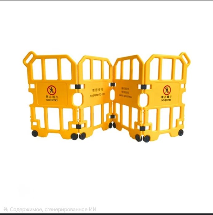 Пластиковое ограждение NO ENTRY — 200$, первые руки