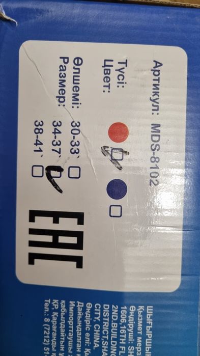 Роликовые коньки детские