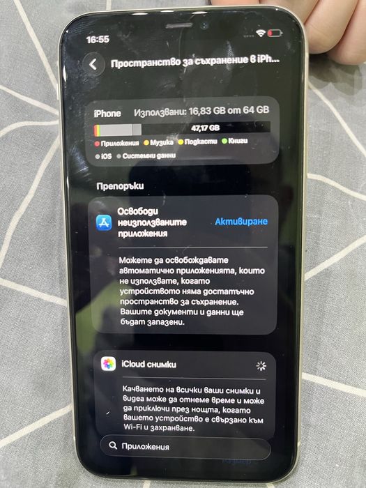 Iphone 11 100% battery