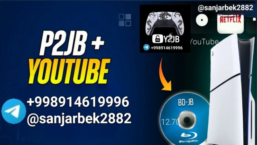 PS5 Взлом 4.03 дан 12.40 гача
