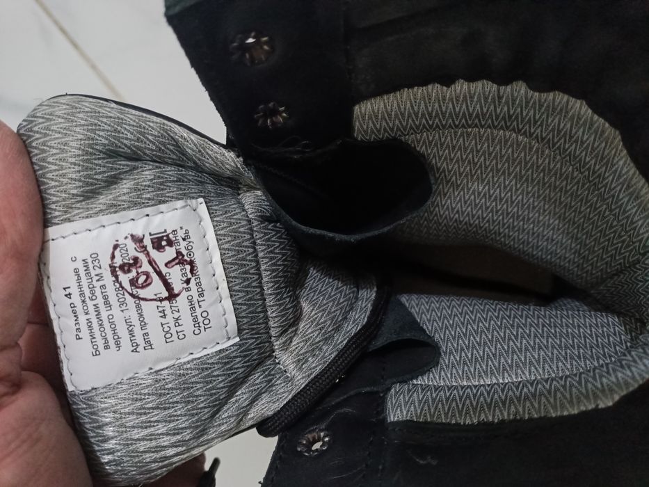 Новые летние берцы, 41 размер