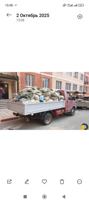 Вывоз Мусора и хлам