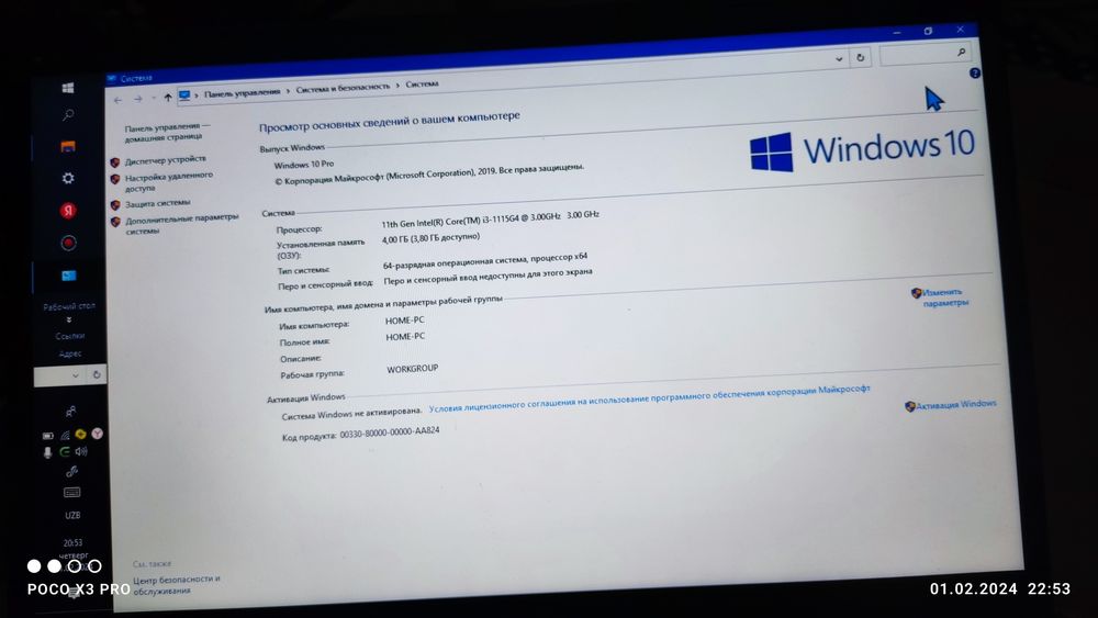 Noutbuk yangi karobka dokument