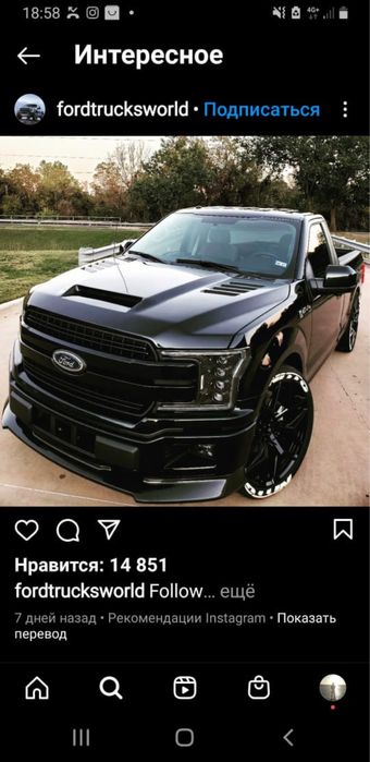 капот на фотрд F-150