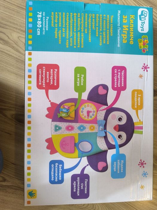 Активна гимнастика за бебета