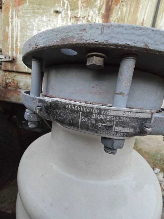 Конденсатор ДМРУ-55