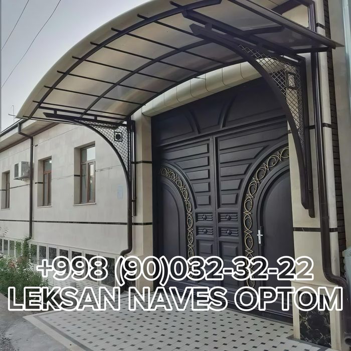 Лексан Поликарбонат на навесы! Оптом с доставкой и установкой!