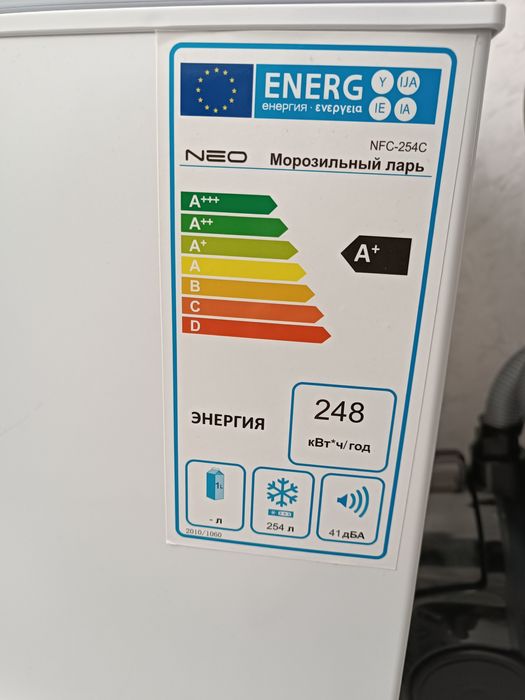 Продается морозильник