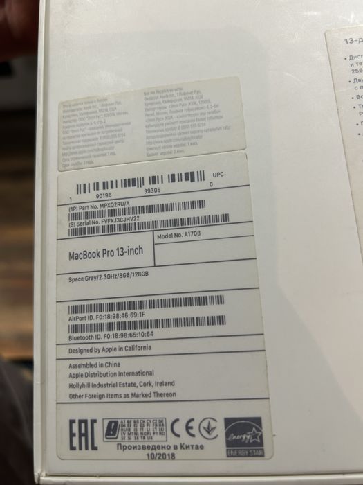 Macbook pro 2017