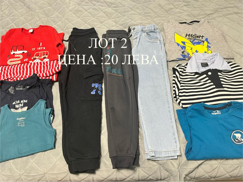 Детски Дрехи 110/116