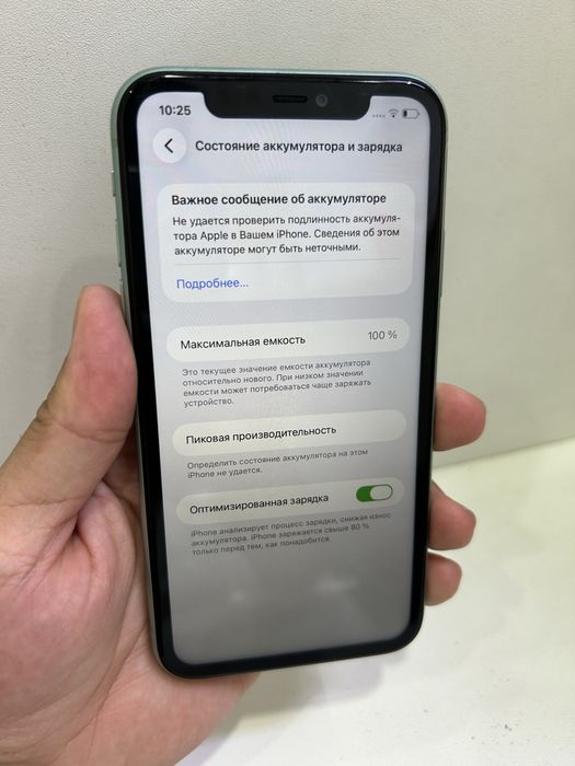 Iphone 11 128 GB холати яхши