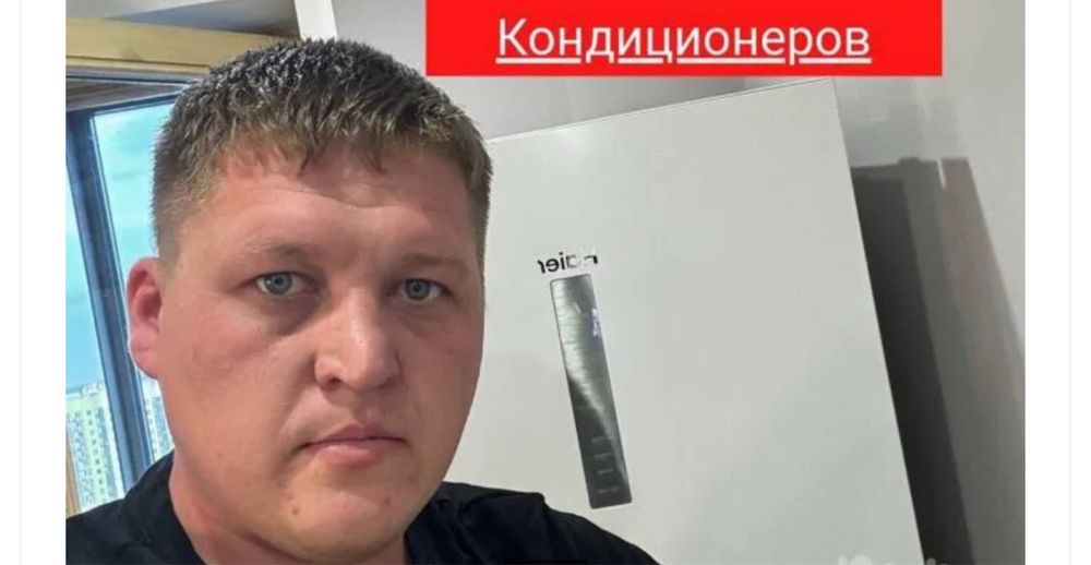 Ремонт холодильников. Ремонт морозильников Астана