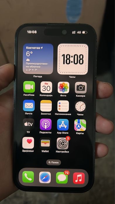 Iphone 14 Pro идеальный