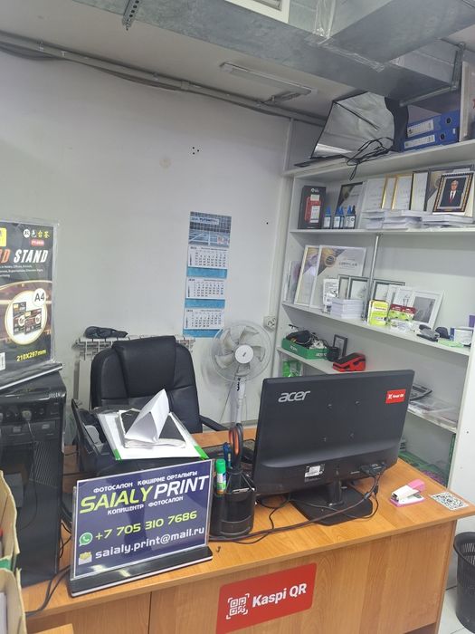 Продам готовый бизнес