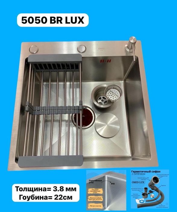 Продам кухонный мойка