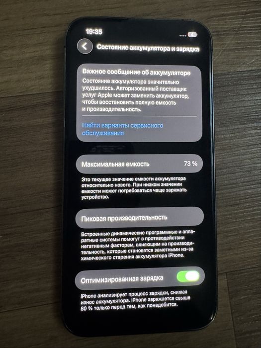 iPhone 13 Pro ideal
