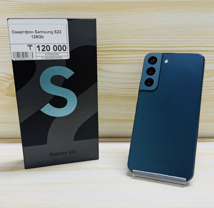 Samsung S22 128Gb | Самсунг С22 128Гб | Asyl Market