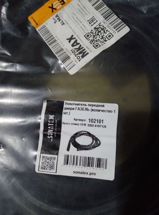 Уплотнители дверей .