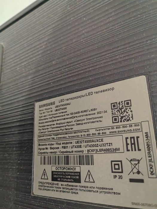 Телевизор самсунг