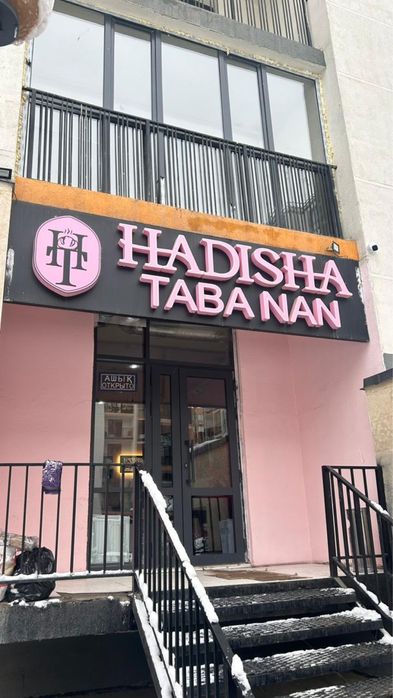 Реклама все виды