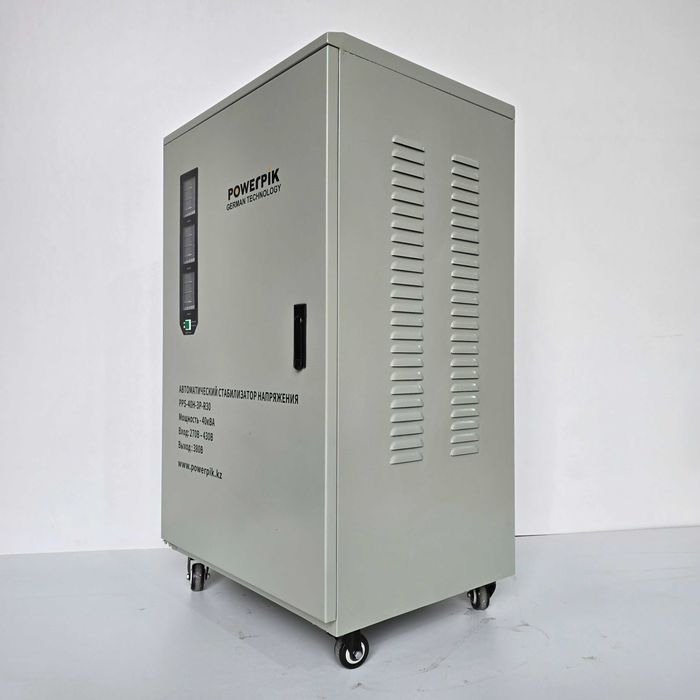 Стабилизатор напряжения 40кВА, 380В, PowerPik