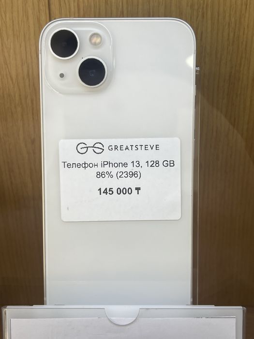Телефон iPhone 13, 128 GB86%