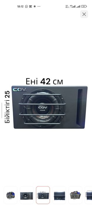 Продам сабвуфер в идеальном состоянии