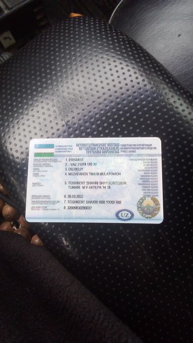 Год 2008 в нормальном состояния