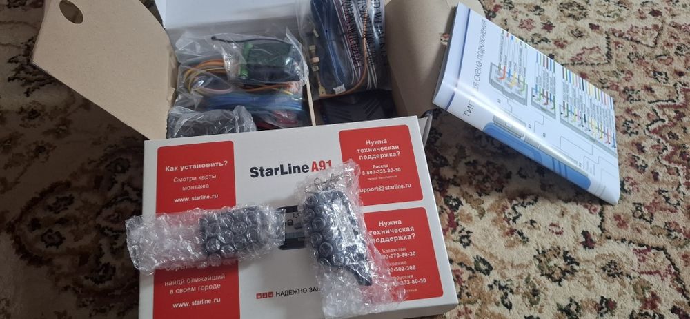 Автозавод starline A91 новый