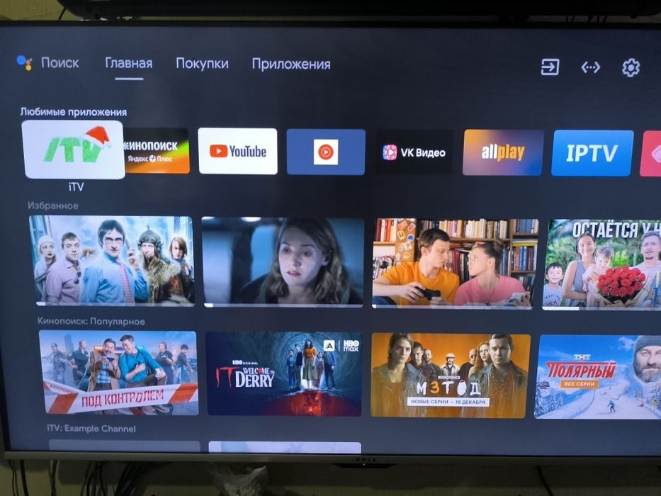 Телевизор Immer 50U7A 4K UHD Android TV