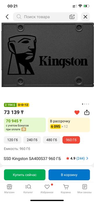 Полный сет компьютера кроме мышки