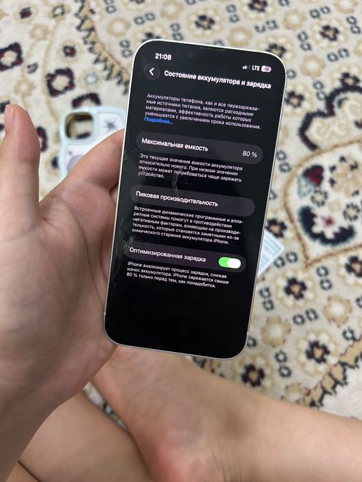 iPhone 14 • Память • 256GB • ЁМКОСТЬ • 80%