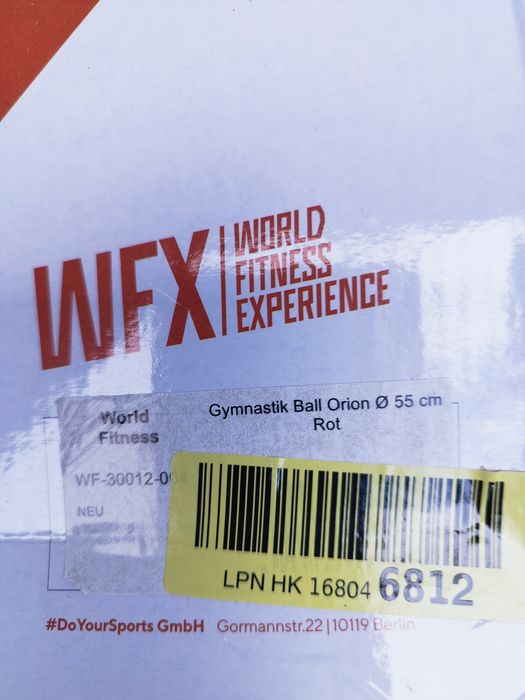 Фитнес топка 55 см
