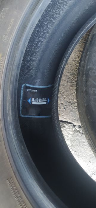 Продам шины летние