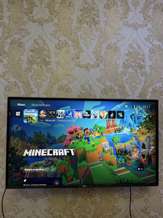 Sony PlayStation 5 825GB
