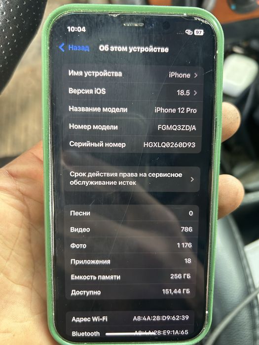 Iphone 12 pro,256GB,81AKB
