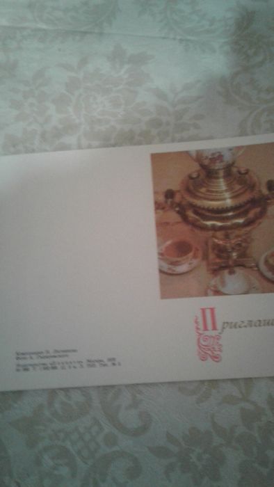 Открытки и наборы открыток СССР.