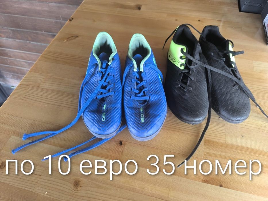 Момчешки футболни обувки и кецове